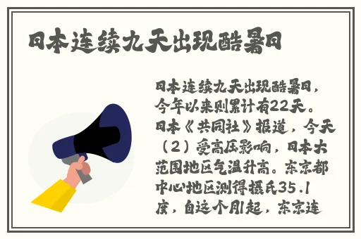 网曝吃瓜成一区二区