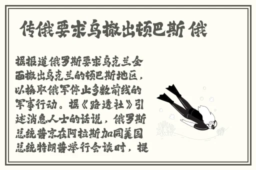51吃瓜今日大瓜张津瑜