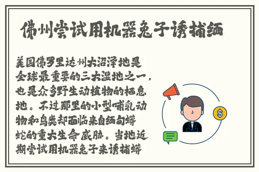 葵花宝典未满年龄请离开abc
